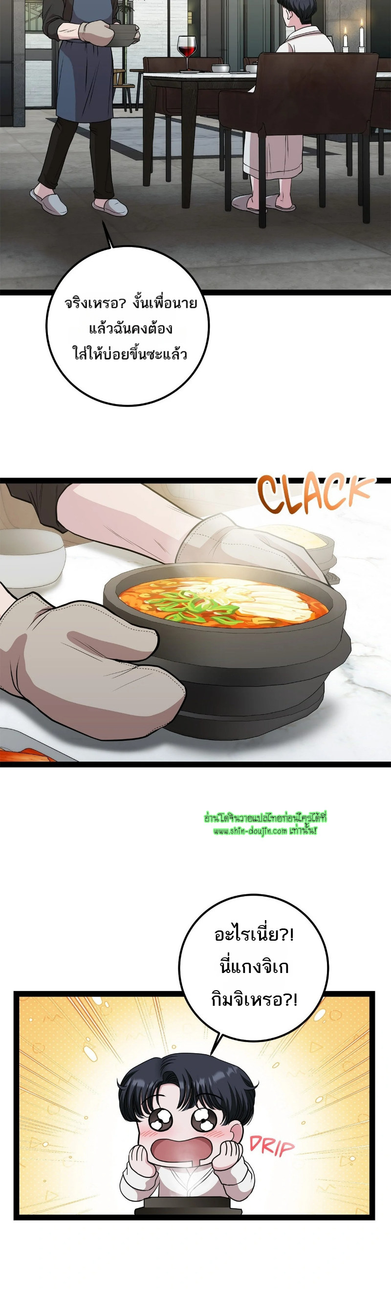 Squeaky Clean EP 13